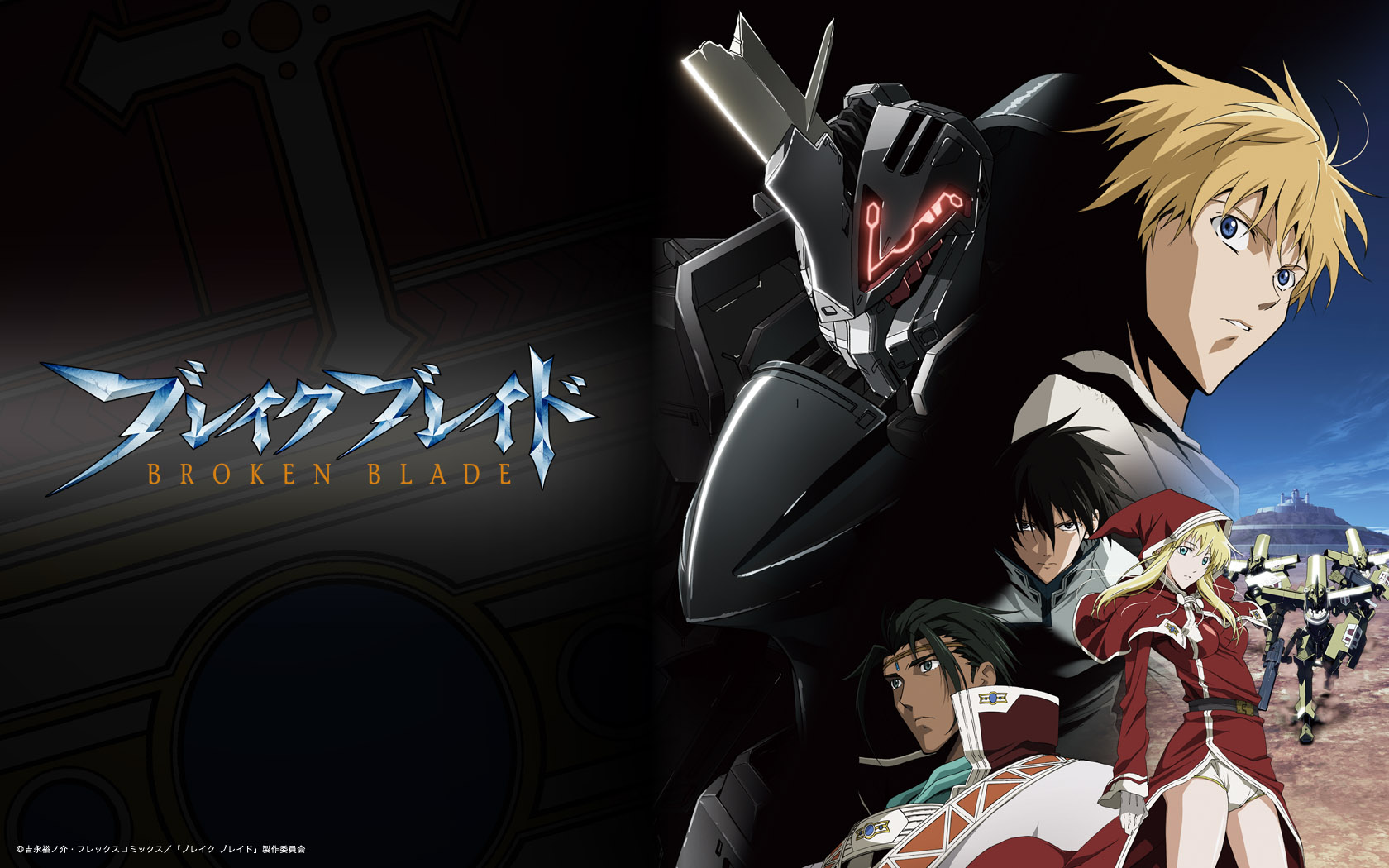 破刃之剑+第六章