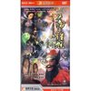 新天师钟馗(6DVD)