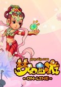 梦幻西游 海报