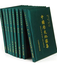 网友评论_《中国历史地图集》文字版[PDF]_V