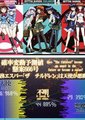 绝对可怜Children