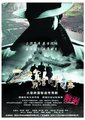 马迭尔旅馆的枪声