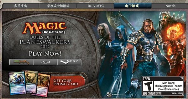 万智对决包_万智牌2012_万智牌和游戏王