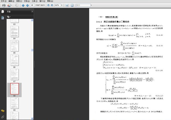 IPB Image