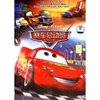 赛车总动员(DVD9)