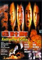 B计划