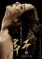 后宫：帝王之妾