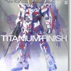 万代 MG 102 Unicorn Gundam 独角兽 电镀版