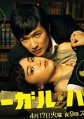 胜者即是正义海报