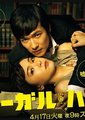 胜者即是正义