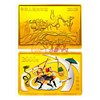 2003年《西游记》5盎司彩金币 大闹天宫