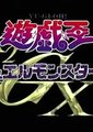 游戏王GX