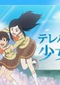超能力少女兰海报