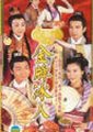金牌冰人