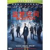 盗梦空间(DVD9)