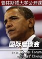 国际座谈会
