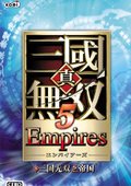真三国无双5：帝国 海报