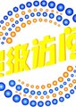 超级访问