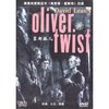 雾都孤儿(DVD)