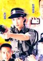陀枪师姐