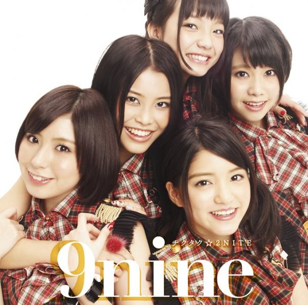 9nine -《チクタク☆2NITE》单曲[MP3]_日韩音