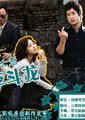 逃亡者李斗龙