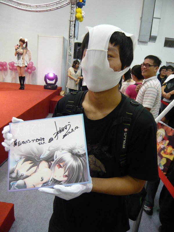 天降之物」作者:水无月すう签售会 - 【<em>动漫</em>新