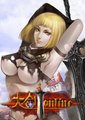 大剑Online