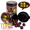 麻将韩国食品零食乐天72进口 乐天72%梦可可纯黑巧克力96g
