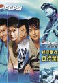 自行我路海报