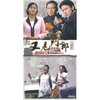 又见阿郎(16DVD)