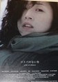 无言之冬