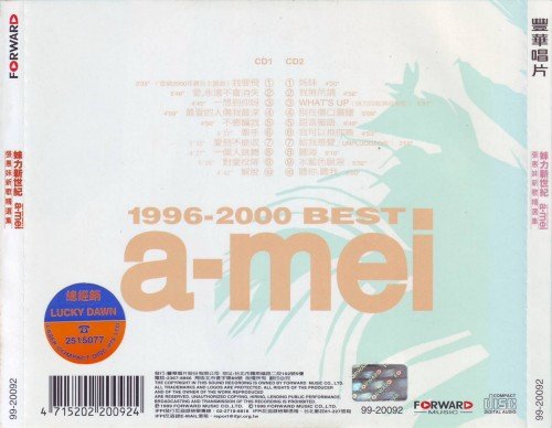 张惠妹 -《<em>妹力新世纪</em>》[ape] - verycd电驴大全