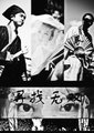 寻找无双