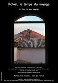 宝道西之旅 海报