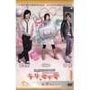 斗牛,要不要(3DVD 简装版)