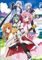 DOG DAYS 第一季