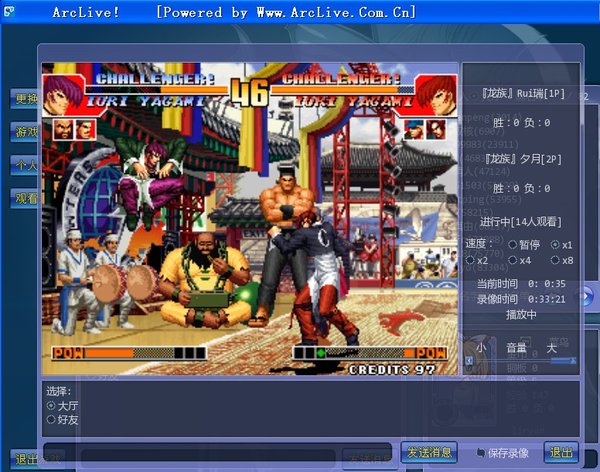 kawaks模拟器rom下载_街机rom 下载_kawaks街机模拟器rom下载