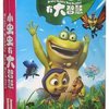 小虫虫有大智慧dvd全集
