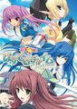 粉彩铃音Continue