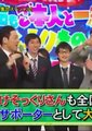 爆笑明星模仿歌唱赛
