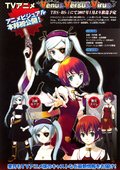 除魔维纳斯 海报