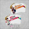歌之王子殿下 水晶卡贴