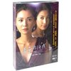 妻子的诱惑(13DVD9)
