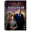 华尔街2:金钱永不眠(DVD)