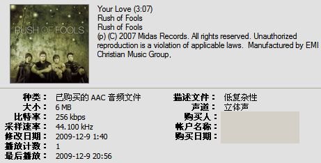 fools简谱_儿歌简谱