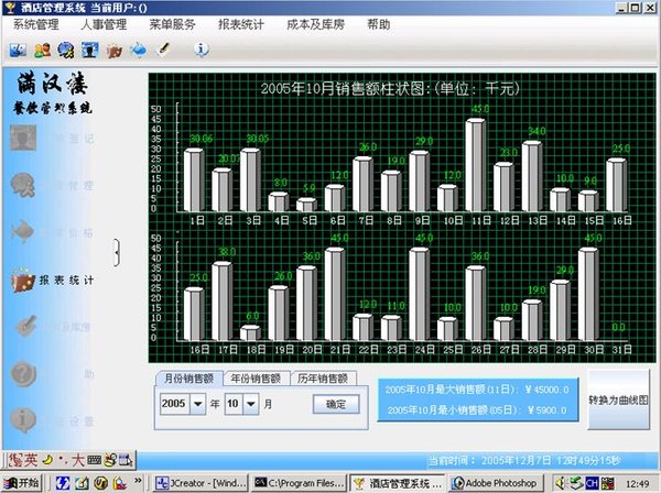 IPB Image