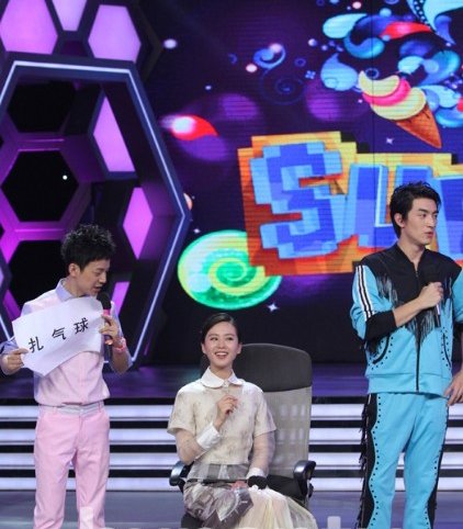 《轩辕剑之天之痕》曝快乐大本营现场照 刘诗