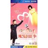 肥田喜事(5DVD 压缩版)