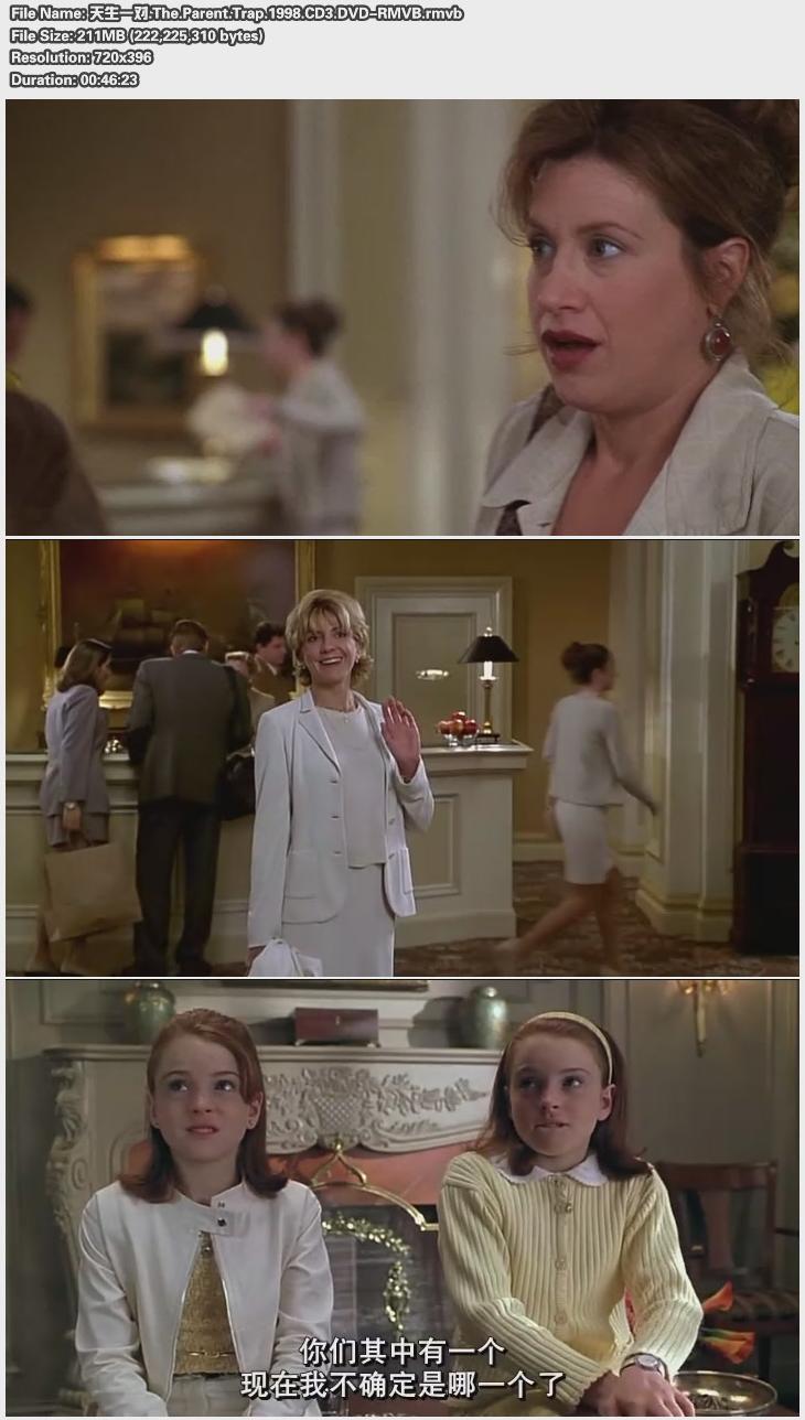 电影鉴赏:the_parent_trap(天生一对)